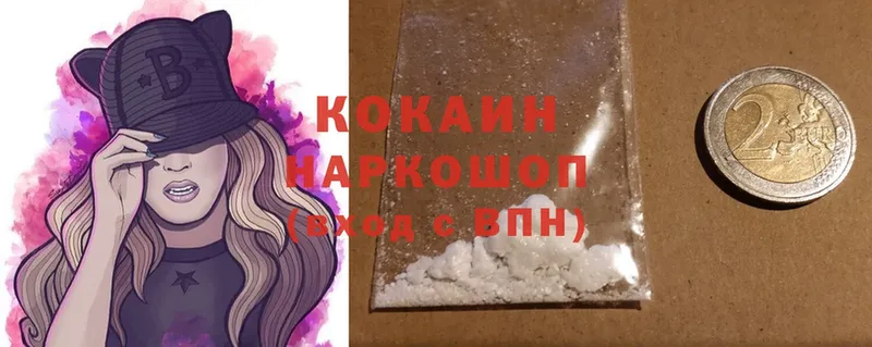 купить закладку  Красный Холм  Cocaine Колумбийский 