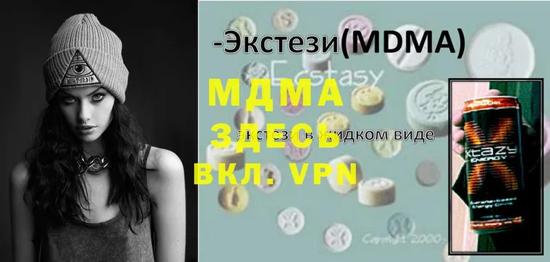 наркошоп  Красный Холм  маркетплейс Telegram  MDMA VHQ 